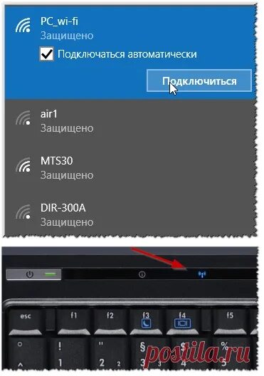 Подключение ноутбука через wi fi Как подключить ноутбук к Wi-Fi сети. Почему может не работать Wi-Fi на ноут � ко
