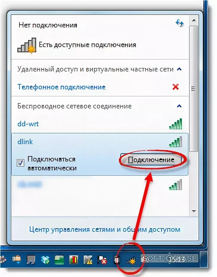 Подключение ноутбука через wi fi Ответы Mail.ru: МОЖНО ЛИ ВКЛЮЧИТ ВАЙФАЙ НА НОУТБУКЕ ЕСЛИ МОЖНО ТО КАК