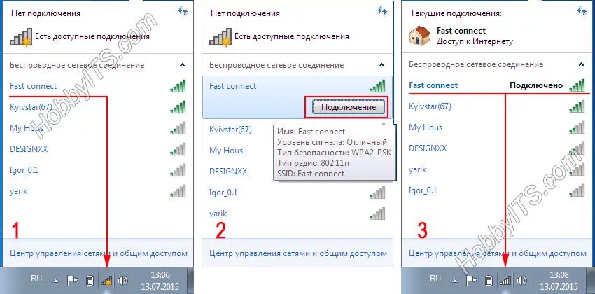 Подключение ноутбука через wi fi Как подключить интернет к ноутбуку через Wi-Fi Леново