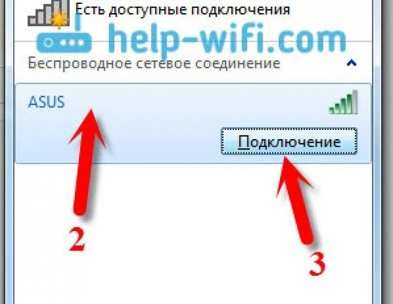 Подключение ноутбука к телефону через wifi Как подключить ноутбук к вайфаю через телефон фото - Сервис Левша