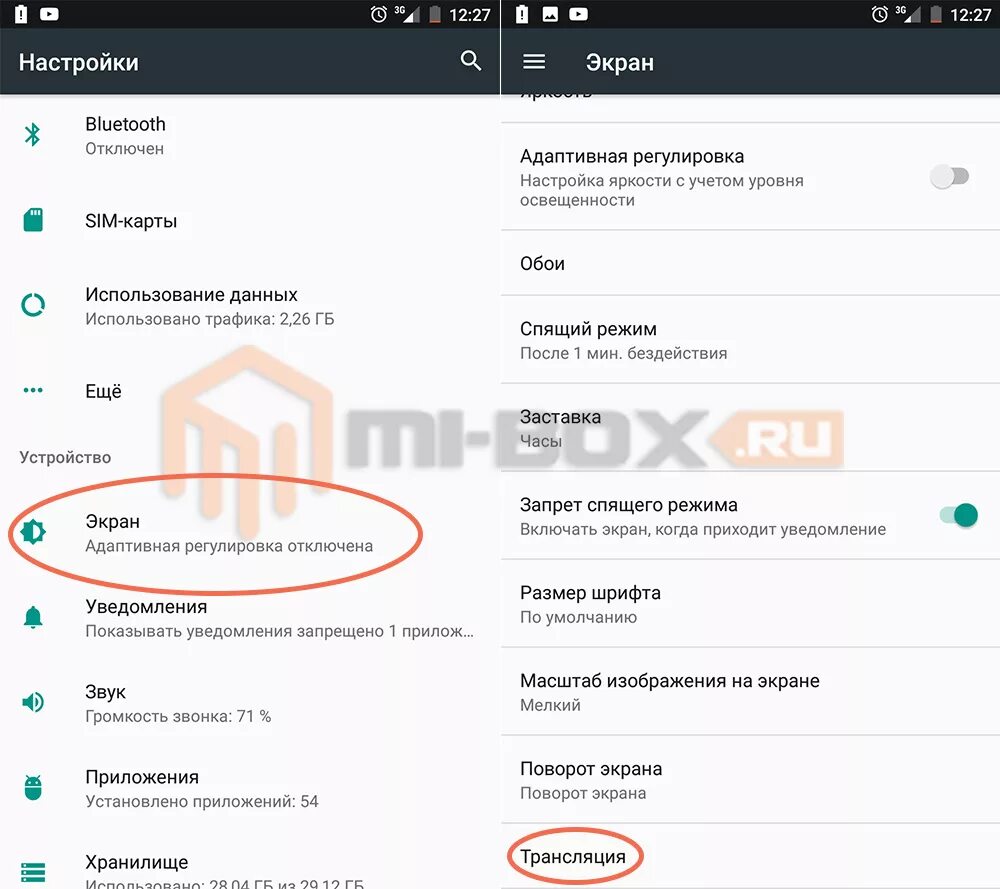 Подключение ноутбука к телевизору xiaomi Подключение по Miracast к телевизору : Телевизоры LG - Помощь - Страница 16