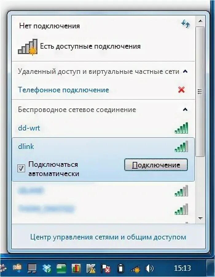 Подключение ноутбука к точки доступа Как включить Wi-Fi на ноутбуке Интернет и компьютер