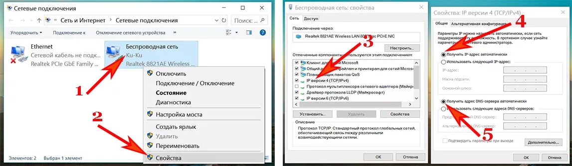 Подключение ноутбука к wifi телефона Способ как можно подключиться к wi fi заново на Windows 10, 7