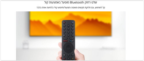 Подключение нового пульта к телевизору xiaomi Mitv mssp3