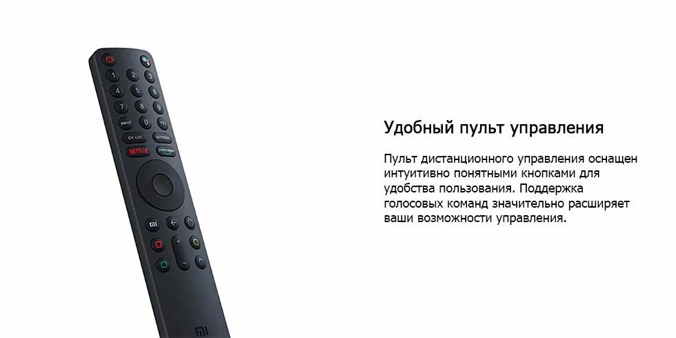 Подключение нового пульта к телевизору xiaomi Как привязать пульт к телевизору xiaomi фото - Сервис Левша