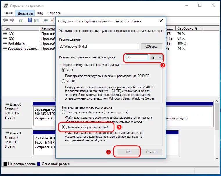 Подключение нового ssd диска windows 10 Как рядом с Windows 10 установить вторую систему и сделать ее скрытой Белые окош