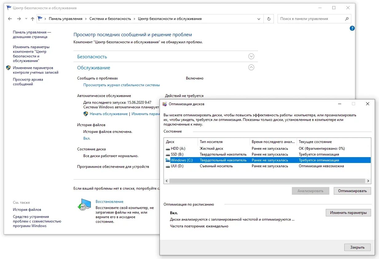 Подключение нового ssd диска windows 10 Известные ошибки приложения "Оптимизация дисков" в Windows 10, версия 2004 Hi-Te