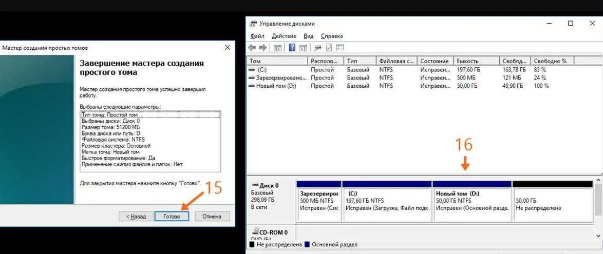 Подключение нового ssd диска windows 10 Как разбить жесткий диск на Windows 10