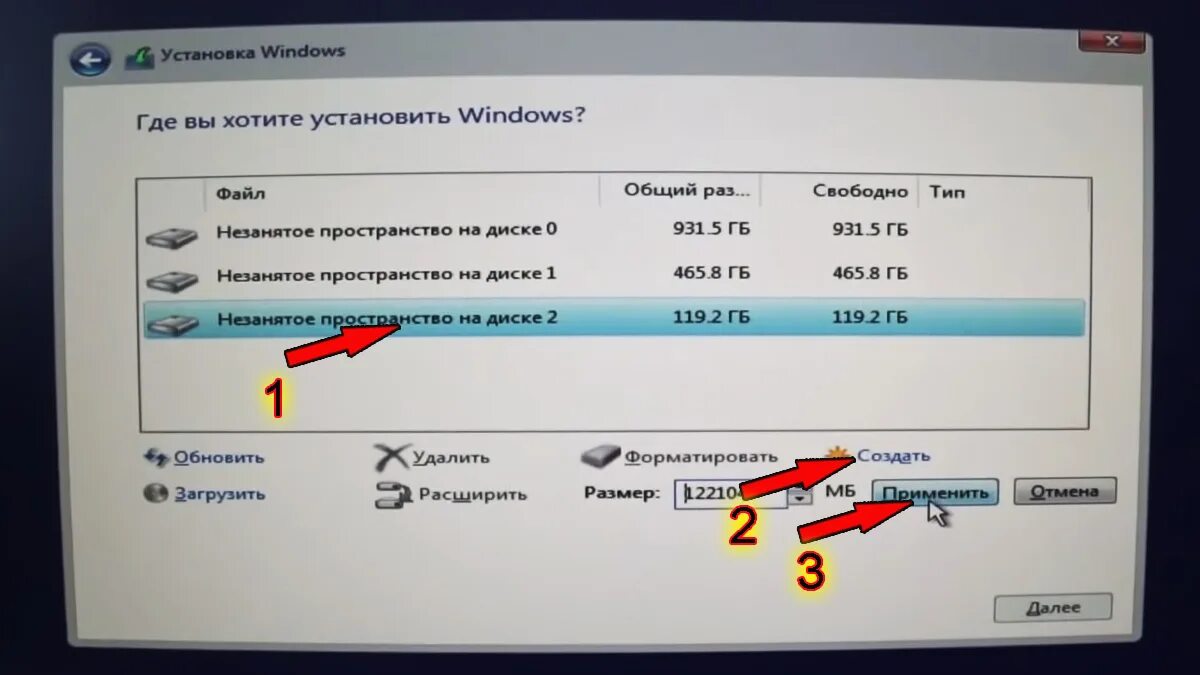 Подключение нового ssd windows 10 Windows 10 - простая установка по наглядной инструкции с флэшки