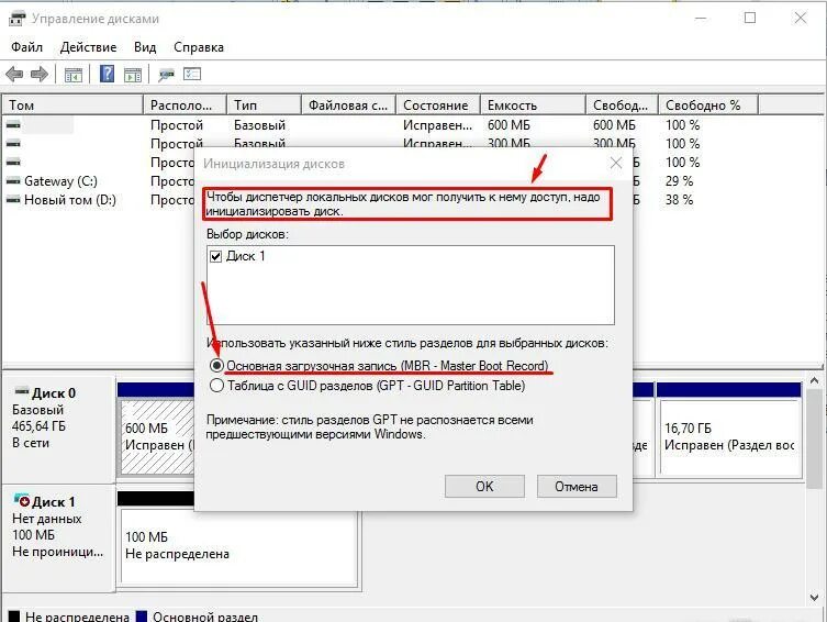 Подключение нового жесткого диска windows 10 Установка Windows 10 с жесткого диска: пошаговая инструкция, советы и рекомендац