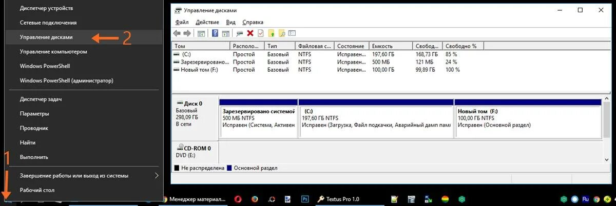 Подключение нового жесткого диска windows 10 Как объединить тома на жестком диске windows 10 Bezhko-Eclecto.ru