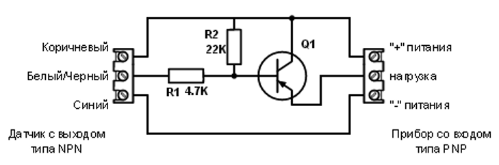 Подключение npn датчика Датчики с транзисторным выходом PNP/NPN, схема подключения, разница и отличия