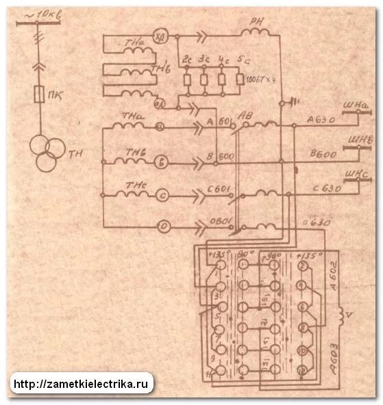 НТМИ-10 трехфазный трансформатор напряжения ТТ и ТН Справка