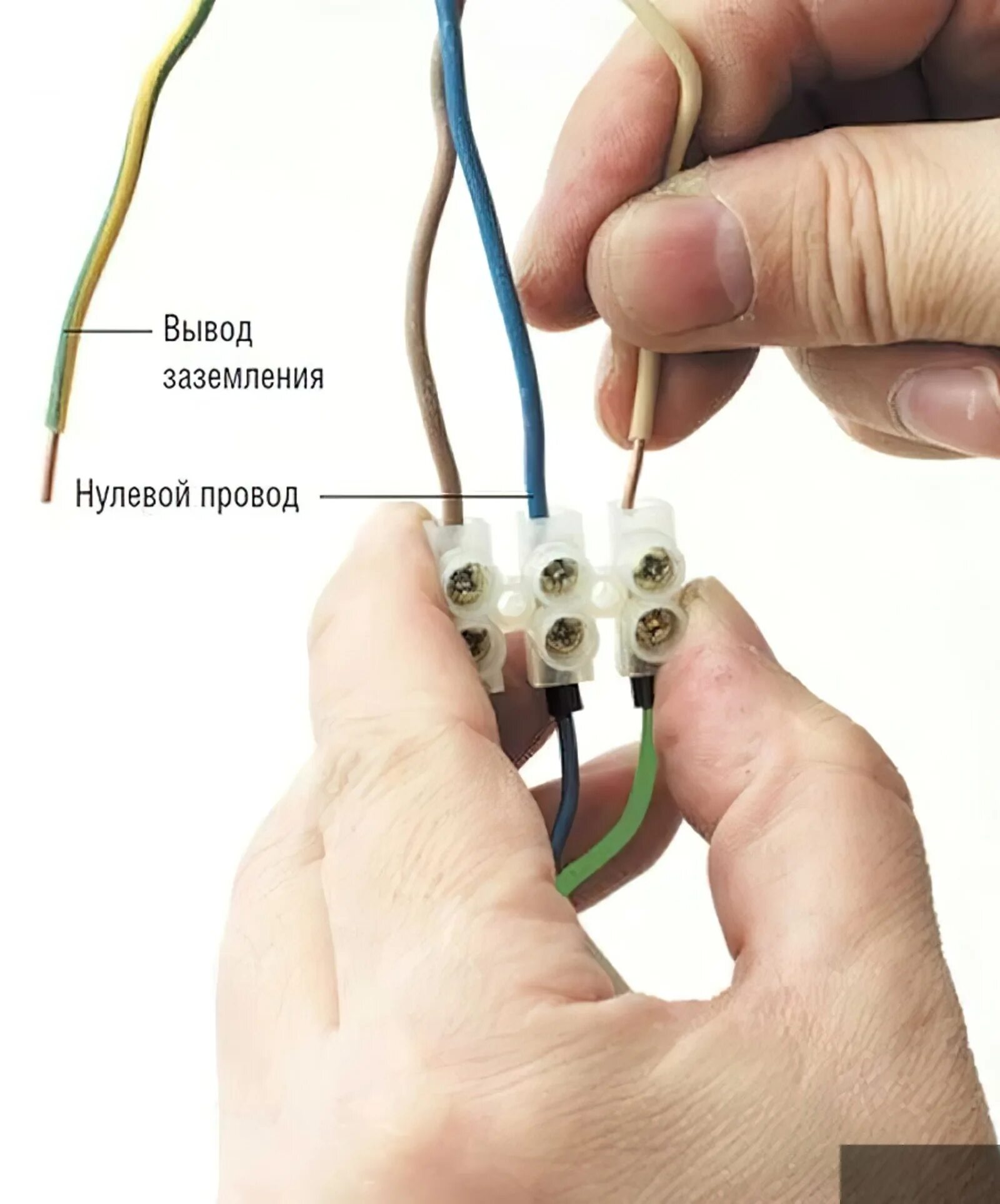Подключение нулевого провода Скачать картинку КАК ПРАВИЛЬНО ПОДКЛЮЧИТЬ ПРОВОДА К № 1