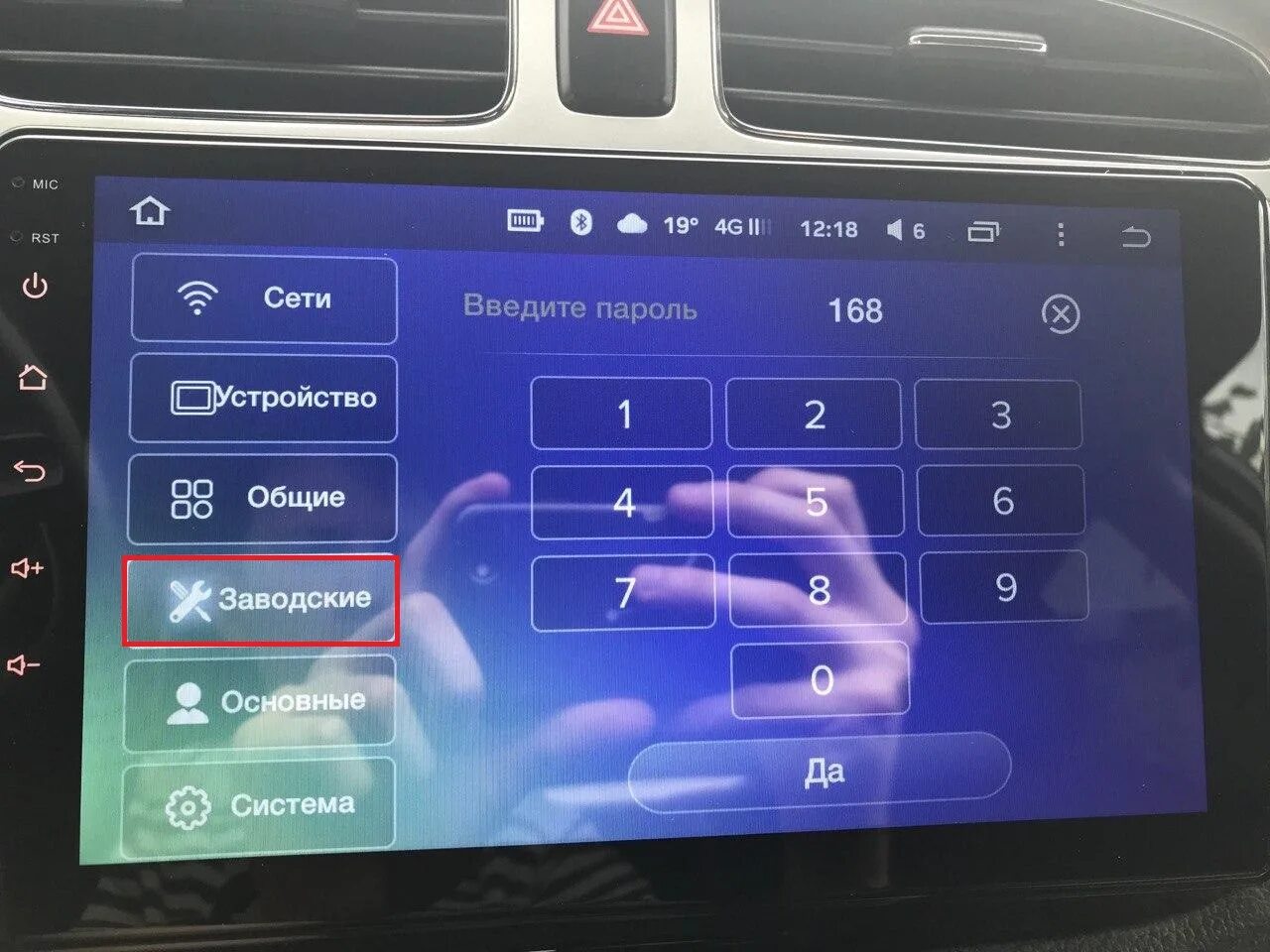 Подключение обд 2 к андроид магнитоле Подключение стороннего OBD адаптера к магнитоле Teyes - KIA Ceed (2G), 1,6 л, 20