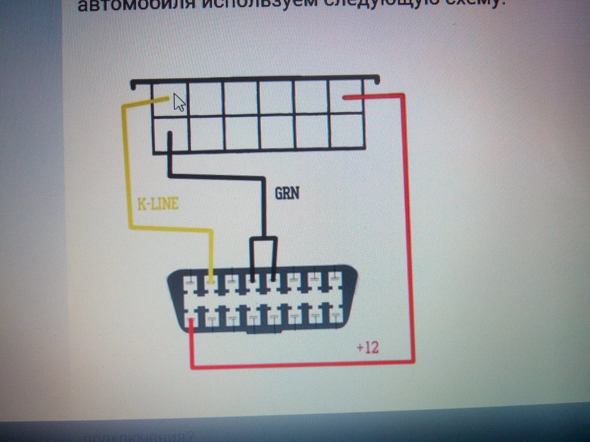 Подключение обд 2 к ваз пришел ELM327 - Lada 21099, 1,5 л, 1999 года другое DRIVE2