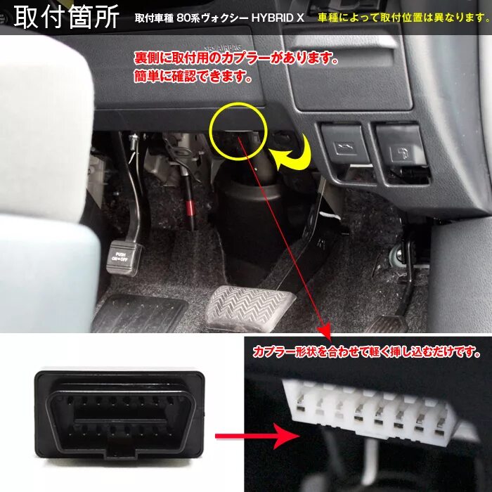 Подключение обд 2 тойота Groovy: OBD 6 function deployment model! Vehicle speed door lock, ヴ ォ ク シ-エ ス ク 