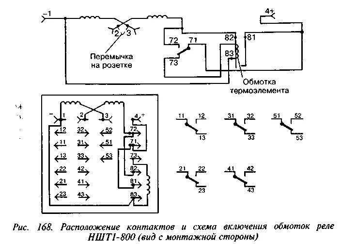 Подключение обмотки реле 3. Реле нейтральное штепсельное постоянного тока с термическим элементом типа нш