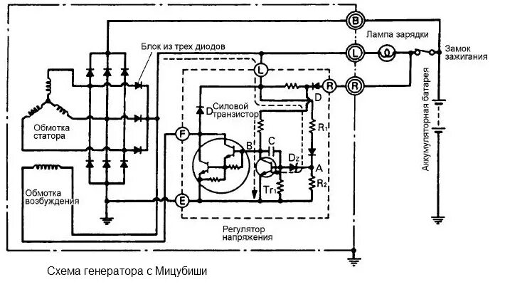 Подключение обмотки возбуждения генератора Схемы питания обмоток возбуждения генератора (обновляется) - DRIVE2