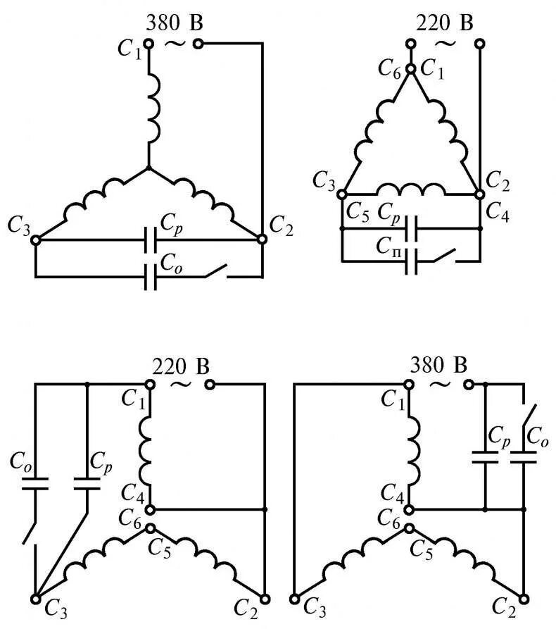 Подключение обмоток трехфазного двигателя Схема подключения трехфазного электродвигателя