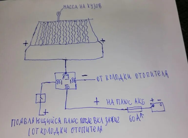 Подключение обогрева лобового стекла калина 1 Подключение обогрева лобового стекла уаз патриот - 93 фото