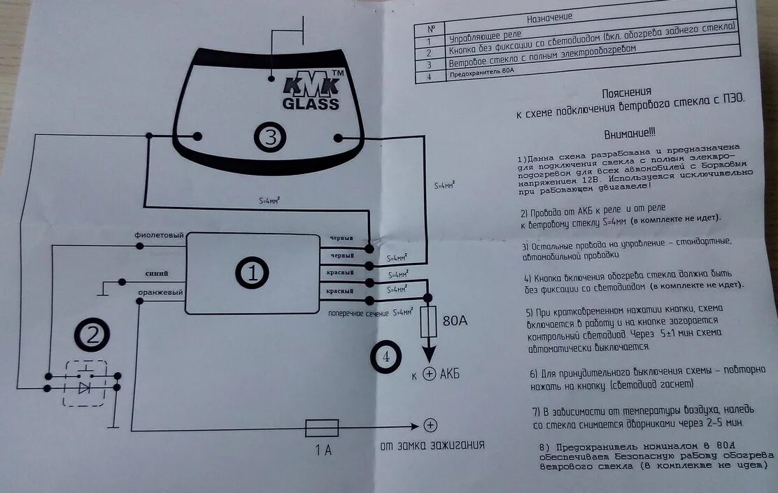 Электросхемы автомобилей ВАЗ подробно Часть 2 - DRIVE2