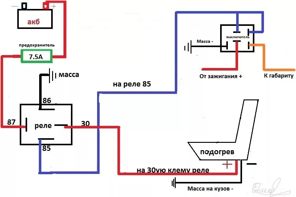 Подключение обогрева сидений ваз 2114 Установка штатного подогрева сидений от 2114 на 2107 - Lada 21074, 1,6 л, 2004 г