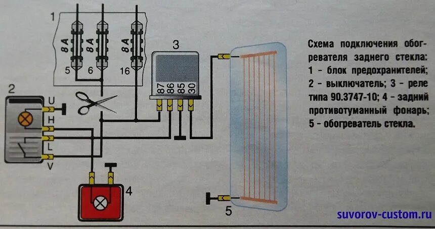 Подключение обогрева стекла ваз 2106 Не работает подогрев заднего стекла ваз 2107 59 фото - KubZap.ru