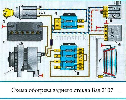 Подключение обогрева стекла ваз 2106 Схема обогрева заднего стекла автомобиля Ваз 2107 и другие АВТОСТУК.РУ