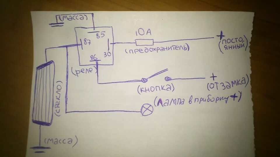 Подключение обогрева заднего стекла газ 24 10 загадочный подогрев - ГАЗ 24, 2,4 л, 1975 года поломка DRIVE2