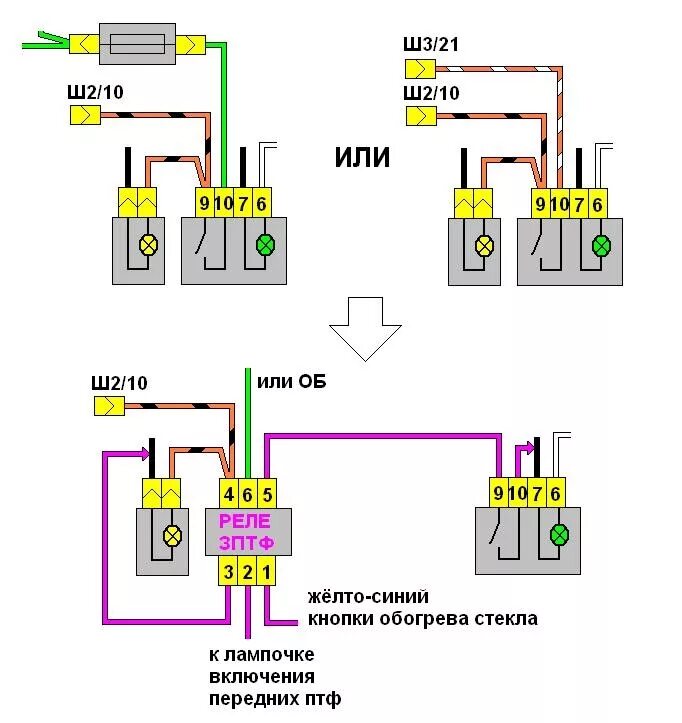 Подогрев зеркал - Lada 21093, 1,6 л, 2000 года электроника DRIVE2