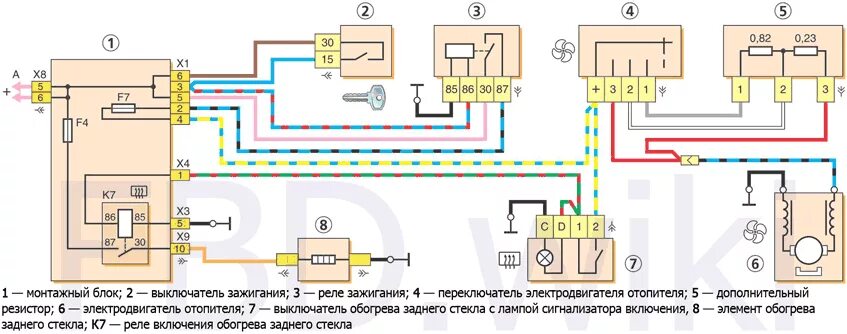 Подключение обогрева заднего стекла ваз 2115 Fotohostingtv.RU-blower---defogger.png