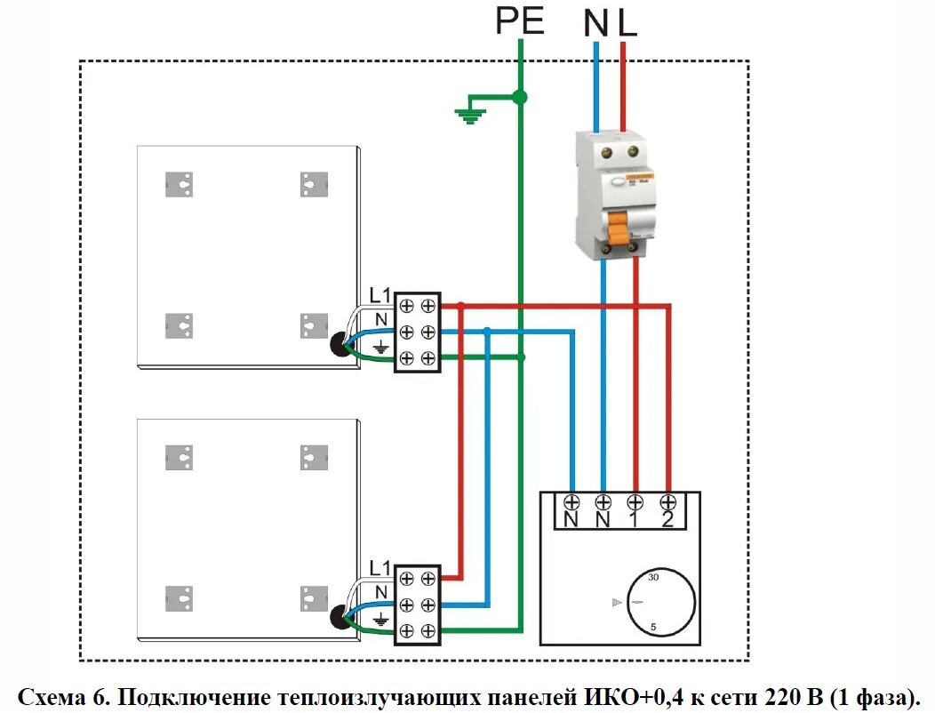 Подключение обогревателя через автомат Подключение терморегулятора к обогревателю теплэко