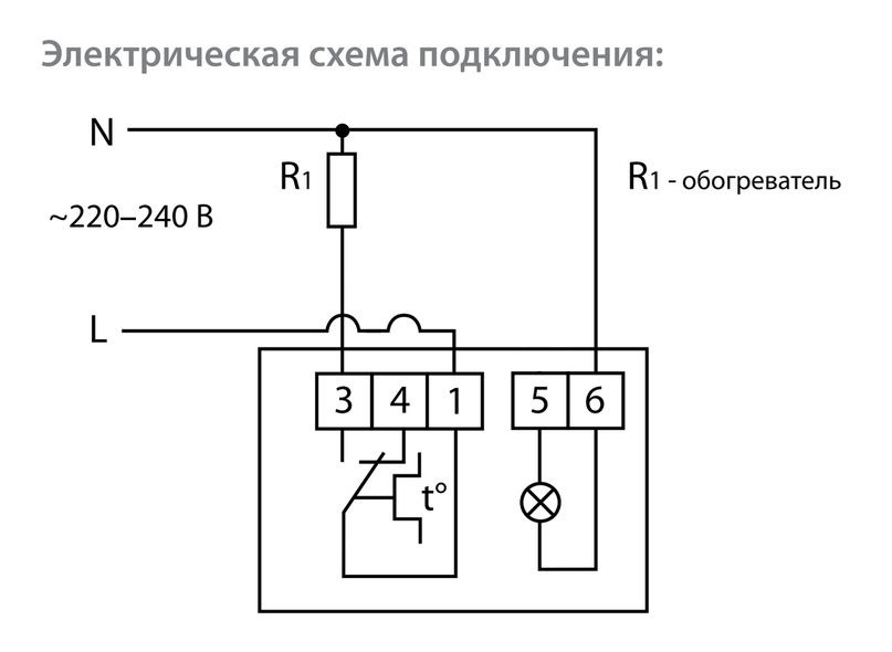 Подключение обогревателя электрического инфракрасного ballu Как выбрать инфракрасный обогреватель? Отличительные особенности - блог компании