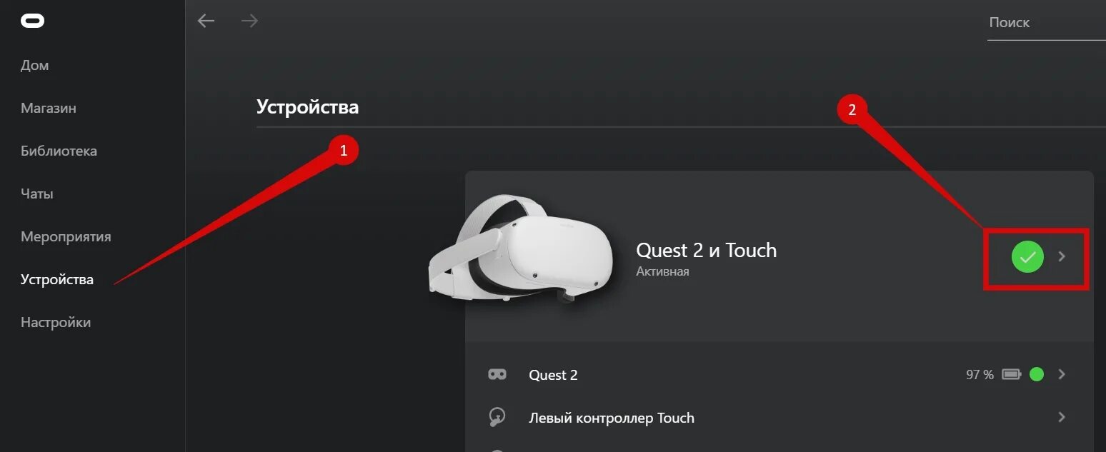 Подключение oculus quest 3 к steam vr Полезные фишки по работе с Oculus Quest 2 VR419.ru