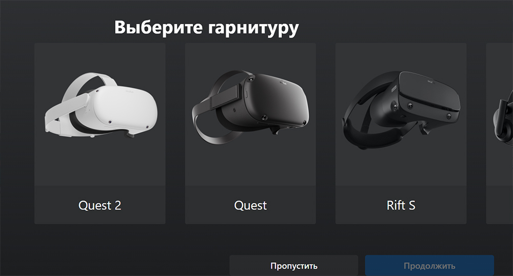 Подключение oculus quest 3 к steam vr Как подключить Oculus Quest 2 по Air Link в 2024 году Статьи Portal Shop