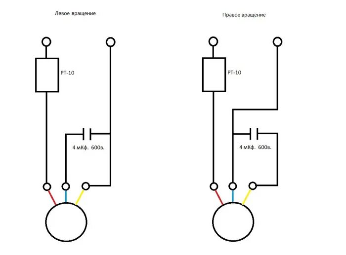 Подключение однофазного асинхронного двигателя с конденсатором Реверс однофазного асинхронного двигателя help me! - обсуждение на форуме e1.ru