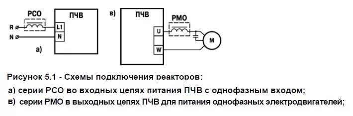 Подключение однофазного двигателя через частотник Частотник для однофазного двигателя