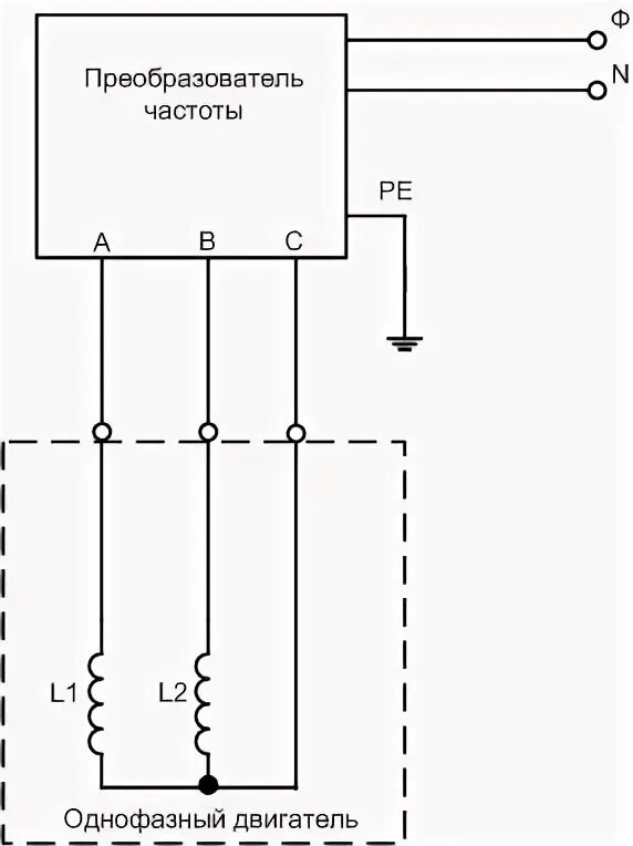 Подключение однофазного двигателя к пч Преобразователь частоты для электродвигателя 380В на 220В