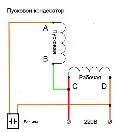 Подключение однофазного двигателя реверсом Реверс однофазного двигателя 220в - найдено 89 картинок