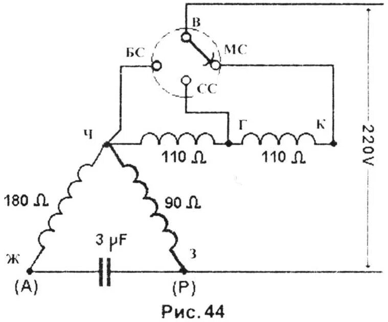 Подключение однофазного двухскоростного двигателя Пусковые реле