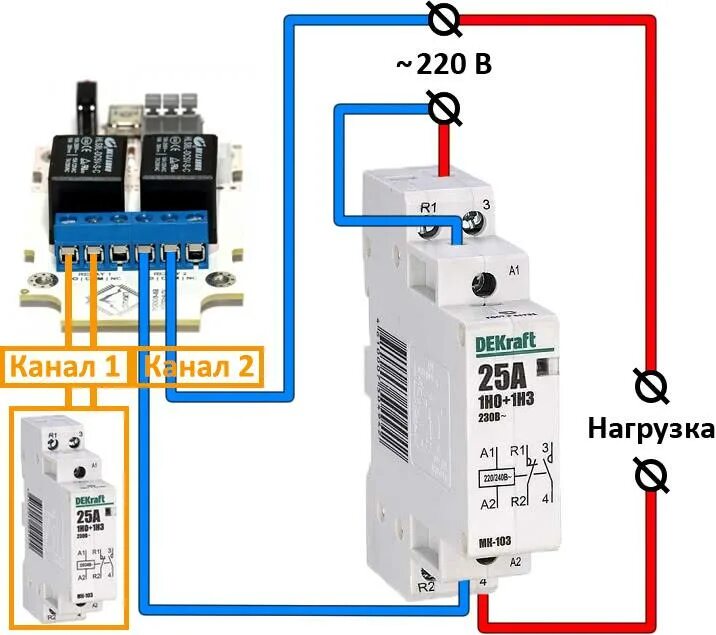 Подключение однофазного контактора через выключатель Купить контактор модульный 1НО+1НЗ 25А 230В МК-103 за 2500 рублей