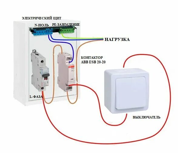 Подключение однофазного контактора через выключатель Картинки ПОДКЛЮЧЕНИЕ МАСТЕР ВЫКЛЮЧАТЕЛЯ ЧЕРЕЗ КОНТАКТОР