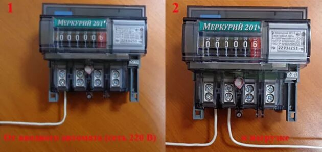 Подключение однофазного счетчика меркурий 201 Меркурий 201: схема подключения, инструкция по установке