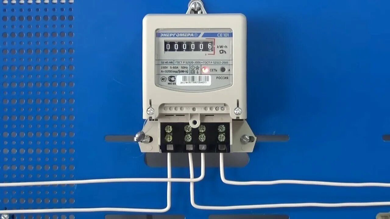 Подключение однофазного счетчика се 101 Диагностика осветительного прибора в Опалихе - Электромонтажные работы - Ремонт 