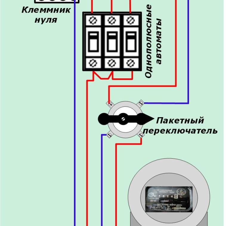 Подключение однофазного выключателя Картинки КАК ПОДКЛЮЧИТЬ ОДНОФАЗНЫЙ ВЫКЛЮЧАТЕЛЬ