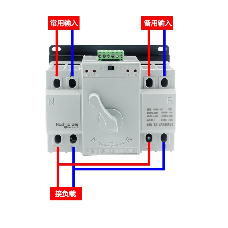 Подключение однофазного выключателя Двойной источник питания автоматический однофазный Переключатель 220 В, бытовой 