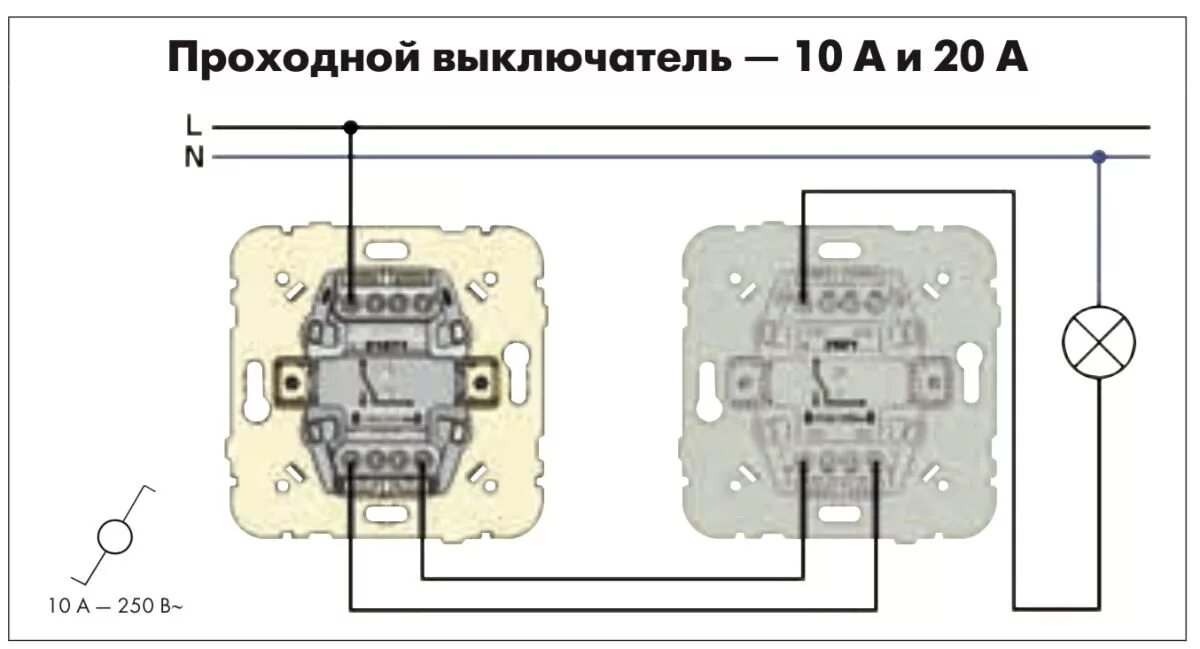 Подключение одноклавишного проходного выключателя werkel Одноклавишный проходной фото - DelaDom.ru