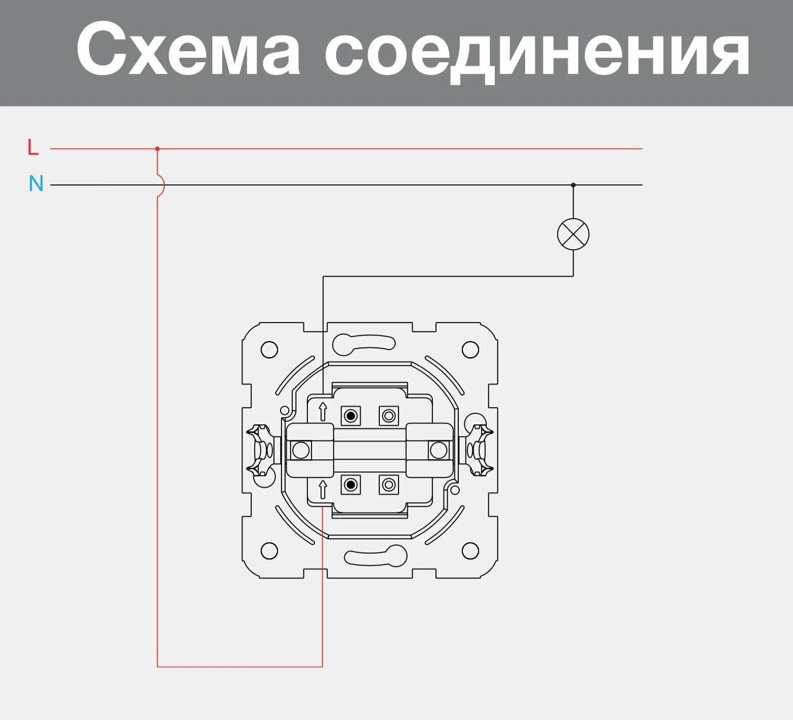 Подключение одноклавишного умного выключателя Выключатель одноклавишный Viko "Karre", кремовый, 250 В, 10 А - купить в Элбест,