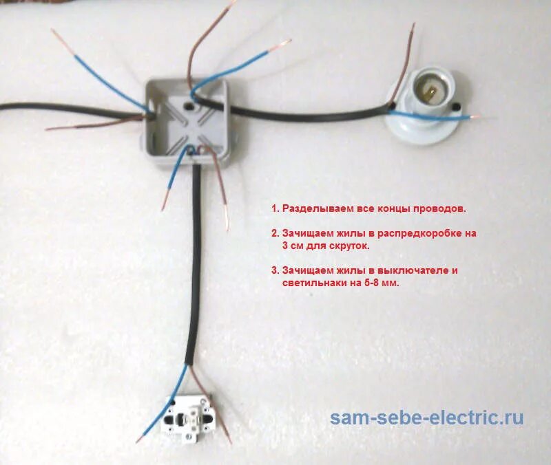 Подключение одноклавишного выключателя к лампочке Схема подключения выключателя одноклавишного к лампочке от коробки фото, видео -